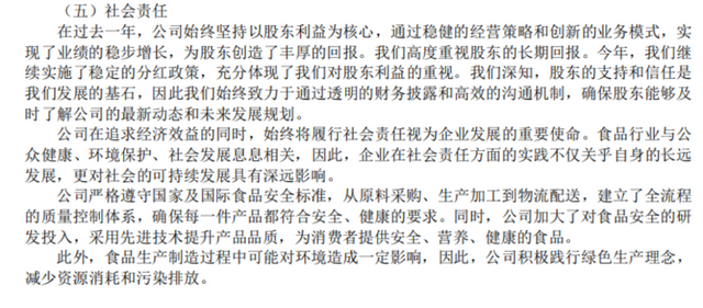 热搜爆了！店员偷牛肉被拍，紫燕百味鸡又“翻”车了