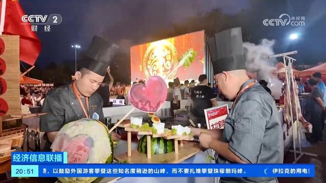 美食+比赛+文旅！各地美食争霸赛点燃暑期消费热情