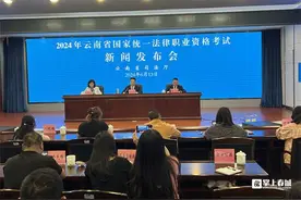 6月14日起报名！今年云南“法考”考生可以自由选择报考地图片