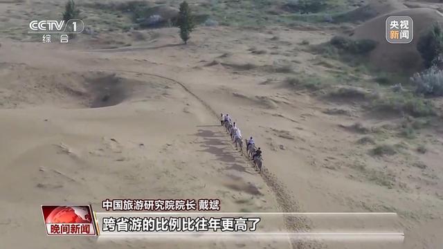 暑期旅游火热持续 “中国游”圈粉全球