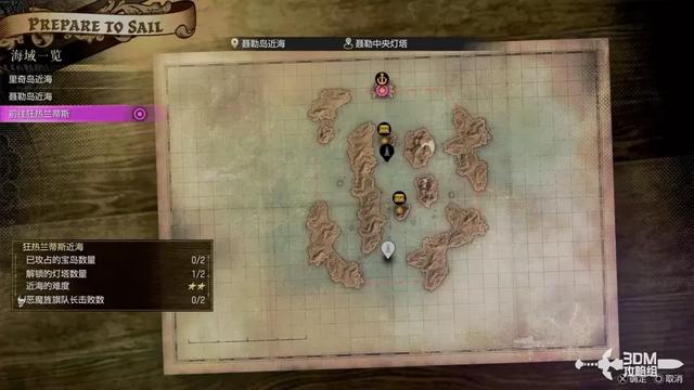 《如龙8外传：夏威夷海盗》全主线流程攻略 主线图文流程攻略