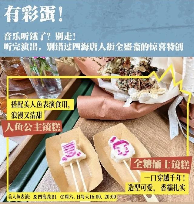 周末放晴！西安这4个好去处不容错过！