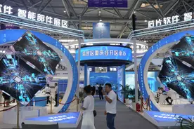 2023智博会｜重庆有多酷？来智博会感受“智慧名城”魅力图片