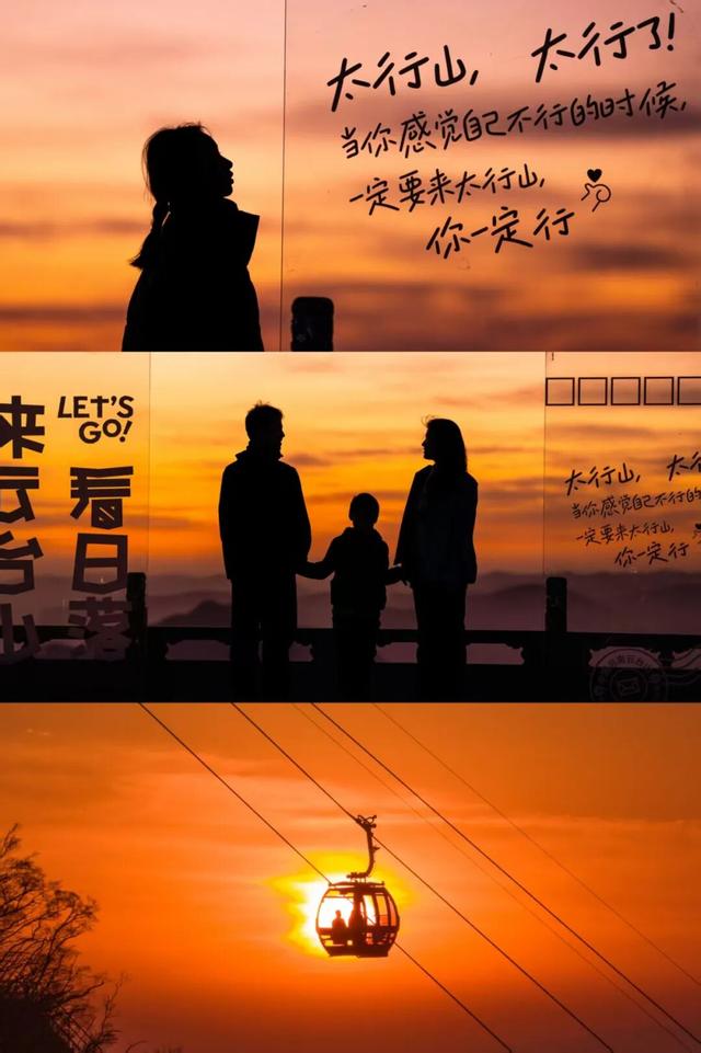 很少用“震撼”形容一座山！