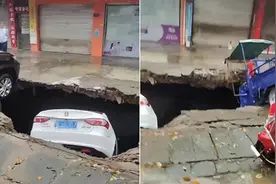 湖北一地路面塌陷，小车掉进大坑！附近居民已全部转移图片