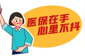 今日截止，海口人抓紧缴费！图片