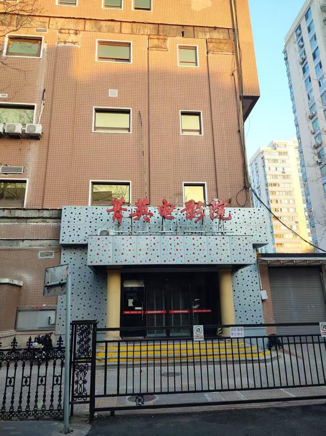 昔日“学校与乐园”，北京工人文化宫如何重获生机？记者探访→