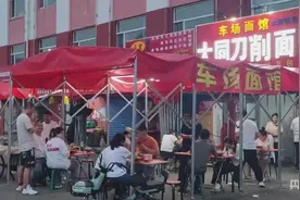 游客在山西一面馆遭区别对待，面馆明码标价再营业图片
