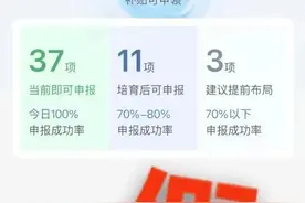 这种“补贴”千万别领！警方紧急提醒图片