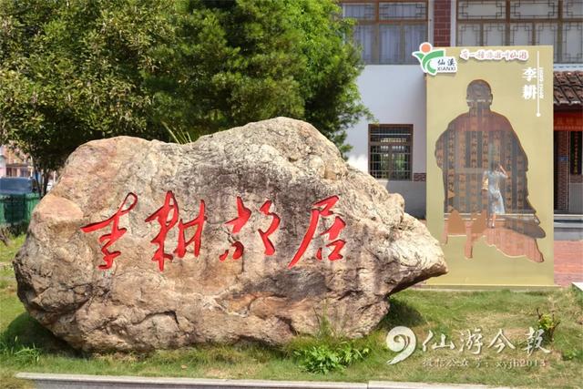 双节狂欢预警！仙游推出十大文旅活动，嗨翻这个假期！