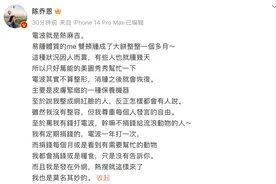 知名女星回应图片