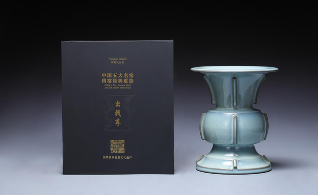 钧瓷映世界：从千年窑火到文明对话