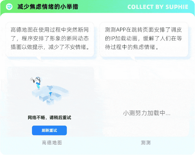 情感化设计实战手册：6个维度+15大技巧
