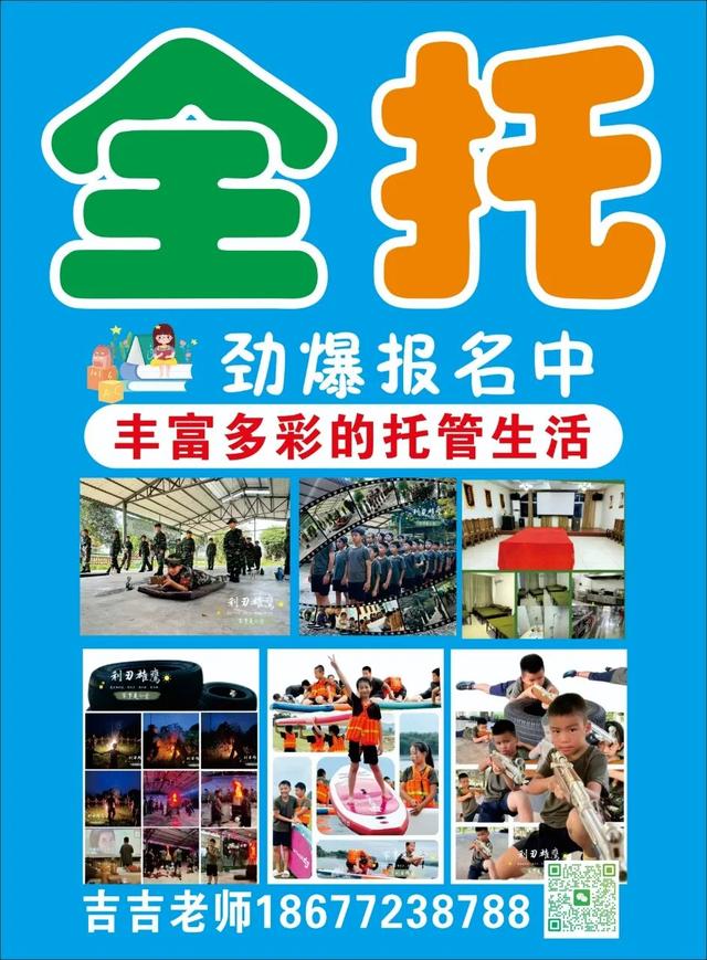 九三阅兵同款“利刃”空降！宝贝的第一个“小迷彩”周末，你想让Ta怎么过？