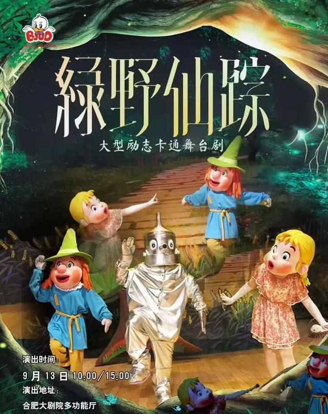 文化月历｜把初秋的微风和文艺，一起打包给你