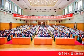 构建“齐鲁物业标准”体系 山东省物业行业拥抱数字化转型图片