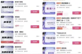 被禁近一年 医美直播间花式营销又重来？图片