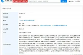 王宝强，胜诉图片