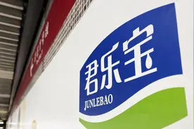 乳企君乐宝上市辅导备案，正式启动A股IPO图片
