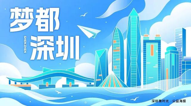 出发！去深圳最特别的「胖虎主题市集」，逛吃一天