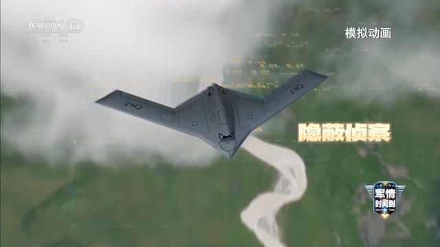 擅长隐身、自带“海狸尾”，国产无人机彩虹-7究竟有多牛？