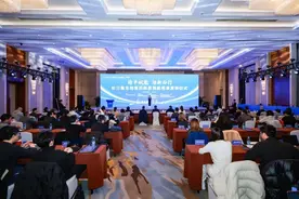 为生物医药产业创新发展全方位赋能！长三角生物医药新质领航榜单发布图片