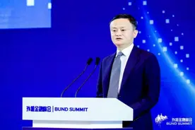 蚂蚁集团，正在告别「三巨头」时代图片