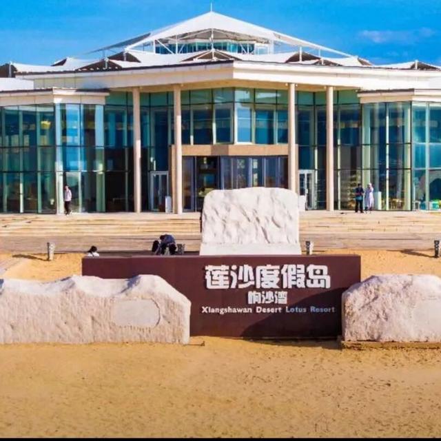 鄂尔多斯早秋旅行计划已为你打包！速查收→