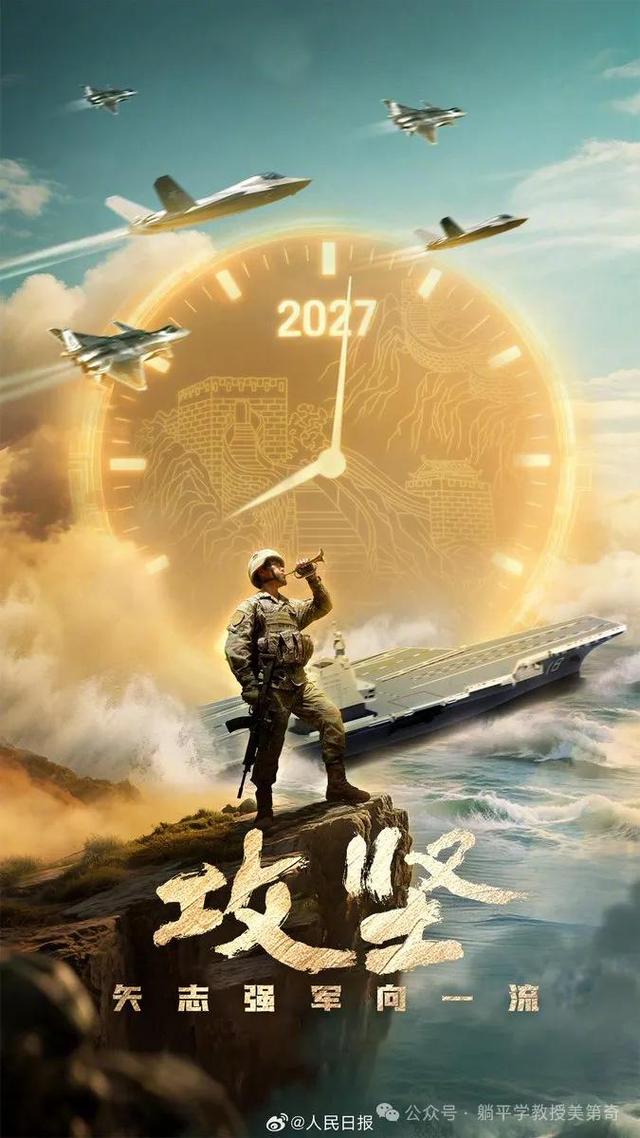 岛上终于害怕了~~