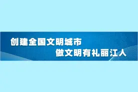 关于开展2025年丽江市银龄技师申报遴选工作的通知图片