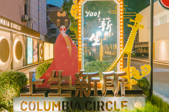 从文博“不眠夜”到全域“沉浸式体验”！发现夜上海的N种可能