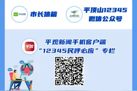 民呼必应·回音壁｜​​退伍军人档案丢失影响退休 12345热线协调解决图片