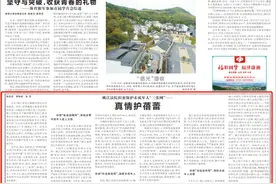 湖南日报|真情护蓓蕾！桃江法院织密保护未成年人“三张网”图片