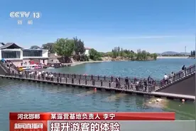 露营垂钓、逛博物馆、观看演出……这个假期你打卡了哪些？图片