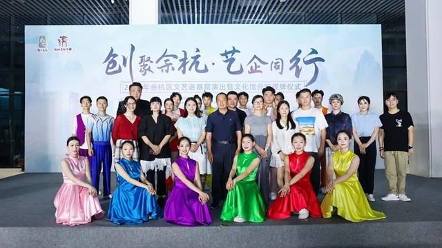 余杭文化馆博多森谷分馆揭牌，政企共筑“文化加油站”