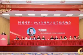 凝聚华夏力量 共续复兴篇章图片