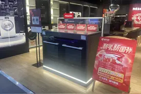 湖南人请注意！2025年湖南省消费品以旧换新服务平台暂停受理补贴申请图片