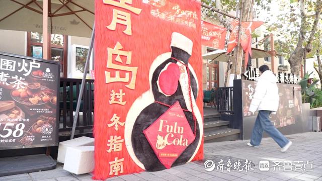 琴岛观澜丨海鸥IP赋能，冷资源变热经济！冬游青岛如何破局？