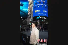 “00后”海归创业：让更多外国人了解中国、理解中国图片