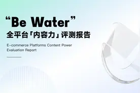 视频号两大命门：流量不精准、私域门槛高图片