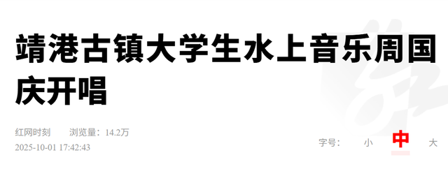 国庆戏窝子靖港“戏超多”！长沙景区热力榜TOP9太火爆辣！