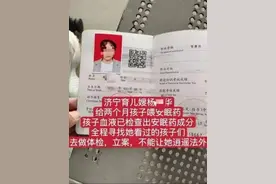 动静说法丨育儿嫂给两个月大婴儿喂食安眠药？律师：情节严重，或承担刑事责任图片