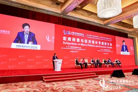 韩文秀：国际投资者纷纷看好中国，真诚欢迎国际资本回归中国图片