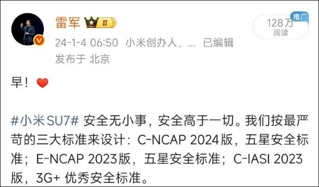 雷军，怒了！刚刚连发多条微博