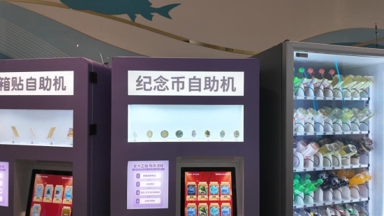 “抚远礼物”红火出圈 鱼文创接住旅游红利