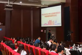 摇出了顺序号，就是录取了吗？中山小一、初一招生摇号答疑图片