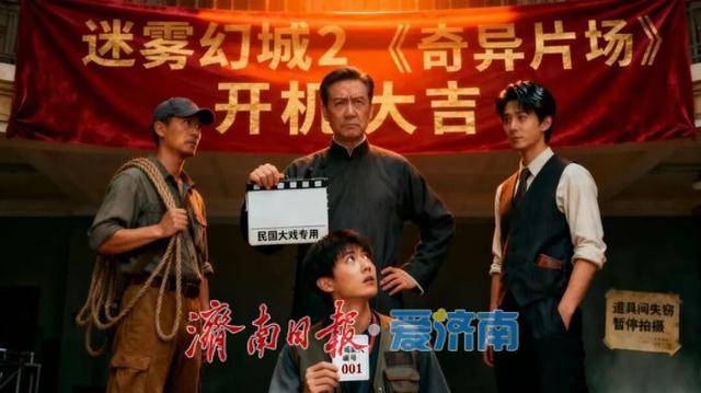 一年四季 泉在济南丨乘地铁1号线，玩转济南电影幻城！最全打卡攻略来了！