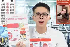 “能改善积食等多种症状”，江中药业将糖果变神药？图片