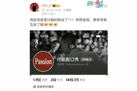 哈圈风评，是怎么烂掉的？图片