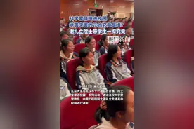 地震灾害的“元凶”究竟是谁？江大谢礼立院士带学生一探究竟图片